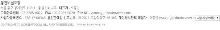 쇼핑몰정보