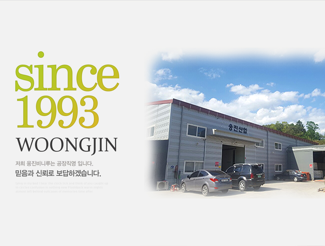 모바일샵 메인