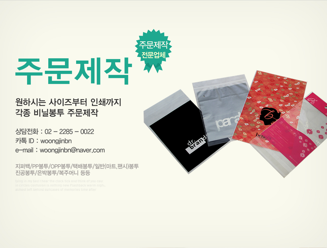 모바일샵 메인2